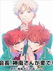 狐妖小红娘 漫画海报 HD国语